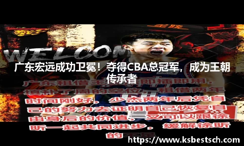 JBO竞博·体育官方网站