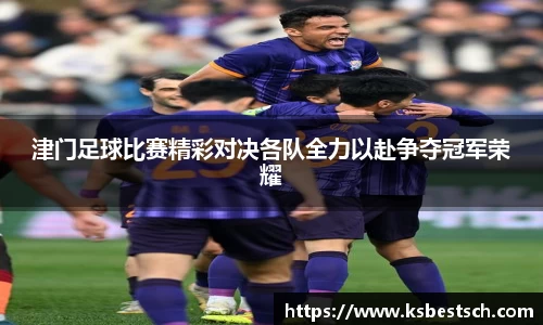 JBO竞博·体育官网