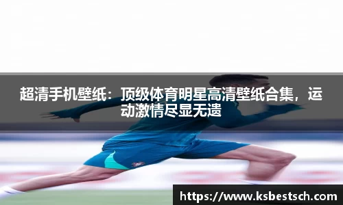 JBO竞博·体育