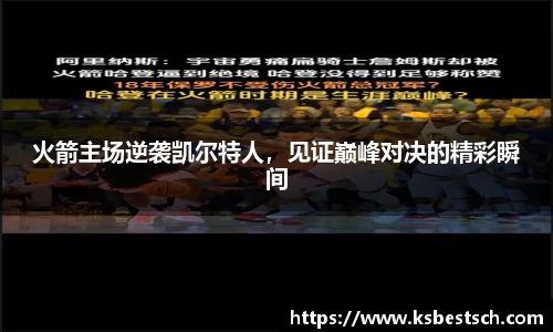 JBO竞博·体育