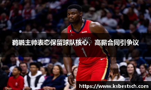 JBO竞博
