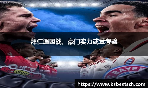JBO竞博·体育