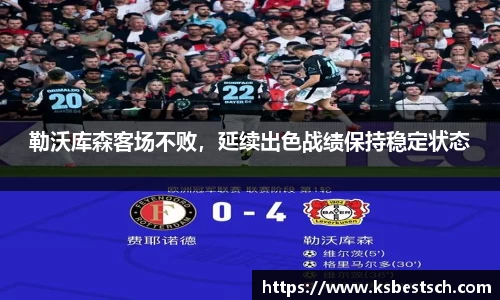 JBO竞博·体育官网