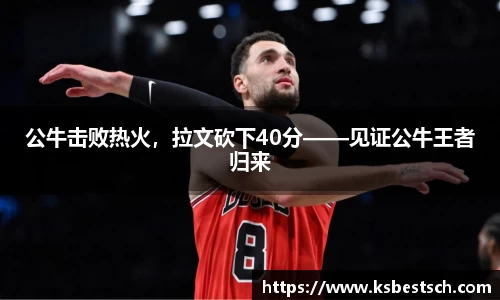 JBO竞博·体育官方网站