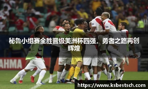 JBO竞博·体育官网