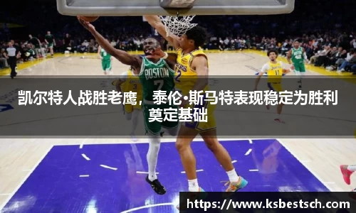 k1体育官网入口