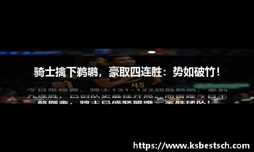 k1体育官网入口
