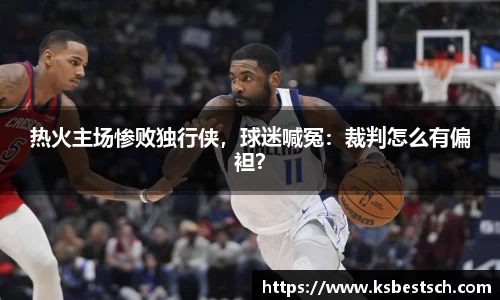 k1体育官网