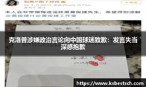 K1体育官方网站