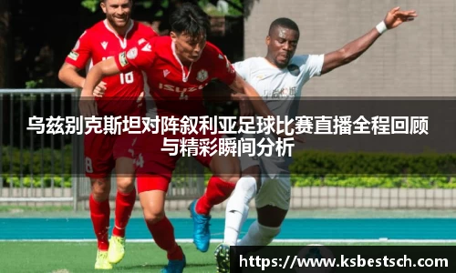 k1体育十年品牌
