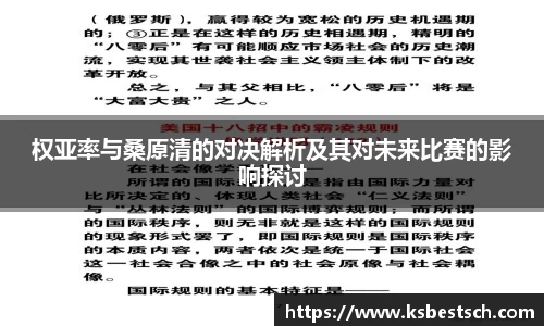 K1体育官方网站