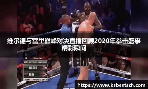 K1体育官方网站