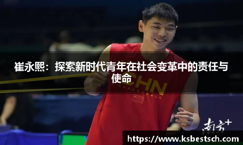 k1体育十年品牌