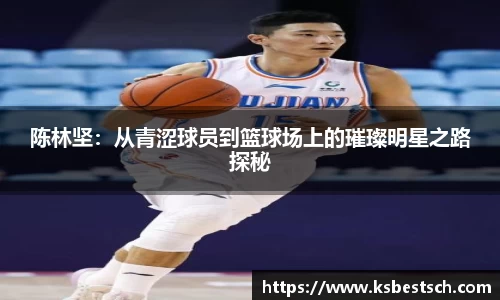 k1体育十年品牌