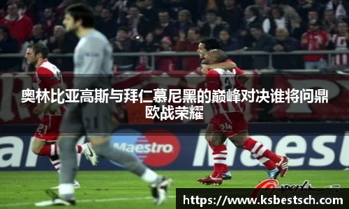 k1体育官网