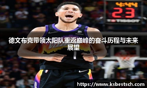 k1体育官网入口
