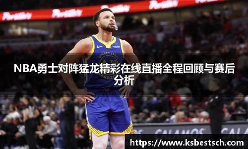 k1体育十年品牌