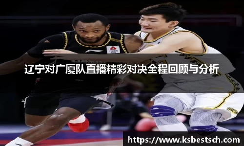 k1体育十年品牌