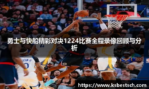 k1体育十年品牌