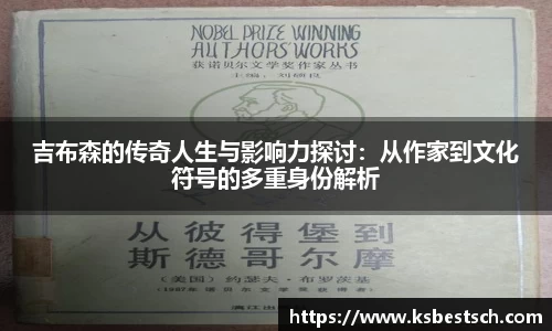 k1体育官网
