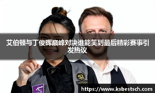 k1体育十年品牌