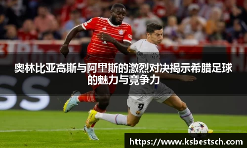 K1体育官方网站