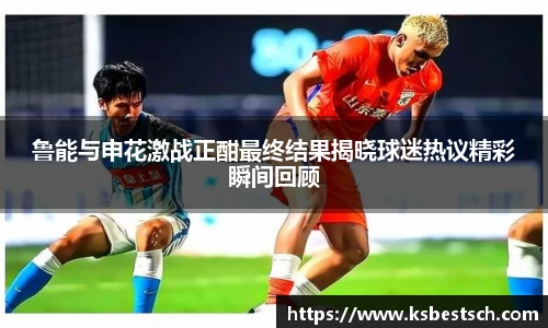 k1体育官网入口