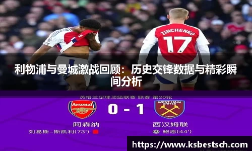 K1体育官方网站