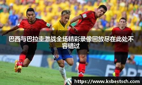 k1体育十年品牌