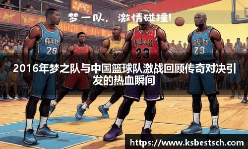 k1体育官网入口