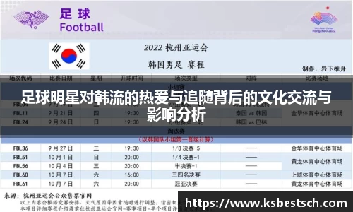 k1体育十年品牌