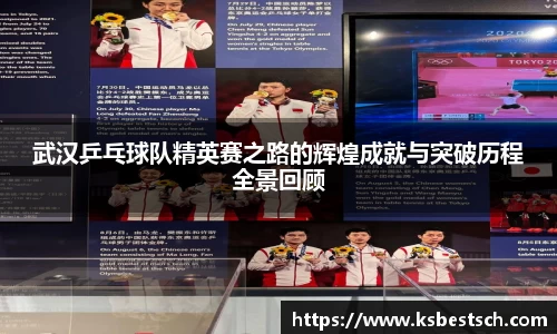 k1体育官网入口