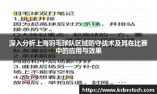 K1体育官方网站