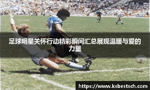 k1体育官网入口