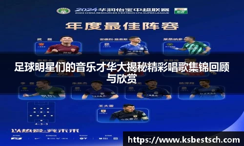 K1体育官方网站