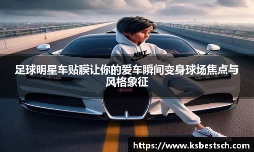 K1体育官方网站