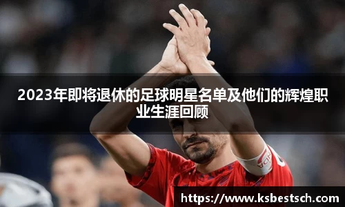 k1体育十年品牌