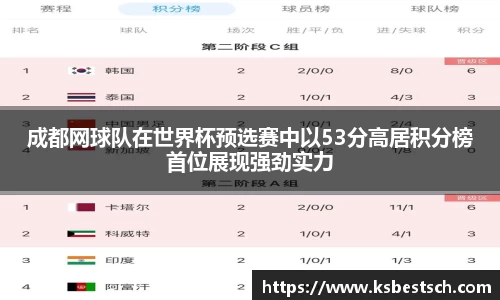 k1体育官网入口