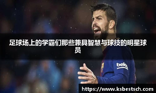 k1体育十年品牌