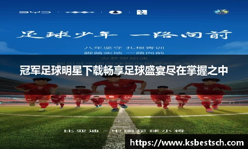 K1体育官方网站