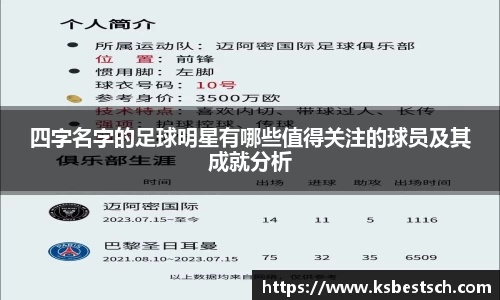 K1体育官方网站