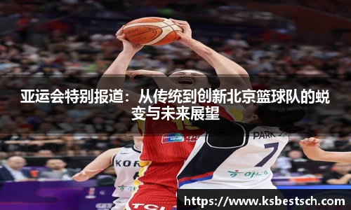 k1体育官网入口